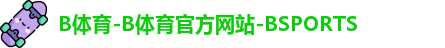 bsport体育
